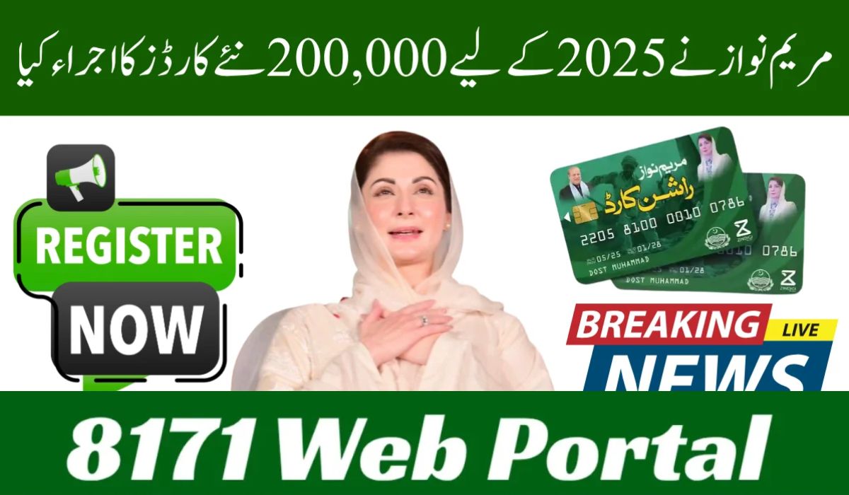 Missed the July BISP 13,500 Payment? Here’s How to Register for BISP 8171 August Payment