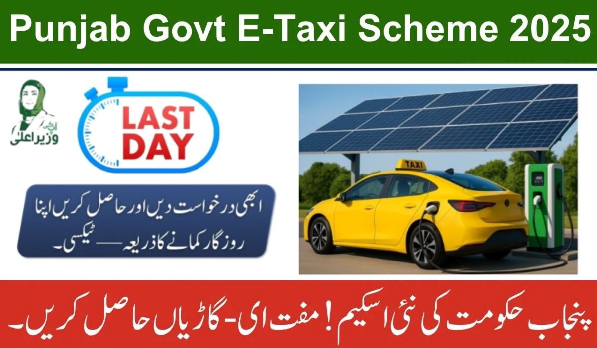 Punjab E-Taxi Scheme 2025: How to Apply for Electric Bikes & Rickshaws Before the Last Date