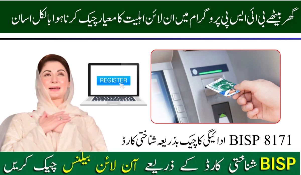 8171 Check Online CNIC 2025 – Complete Guide to BISP Ehsaas Payment Eligibility & Registration