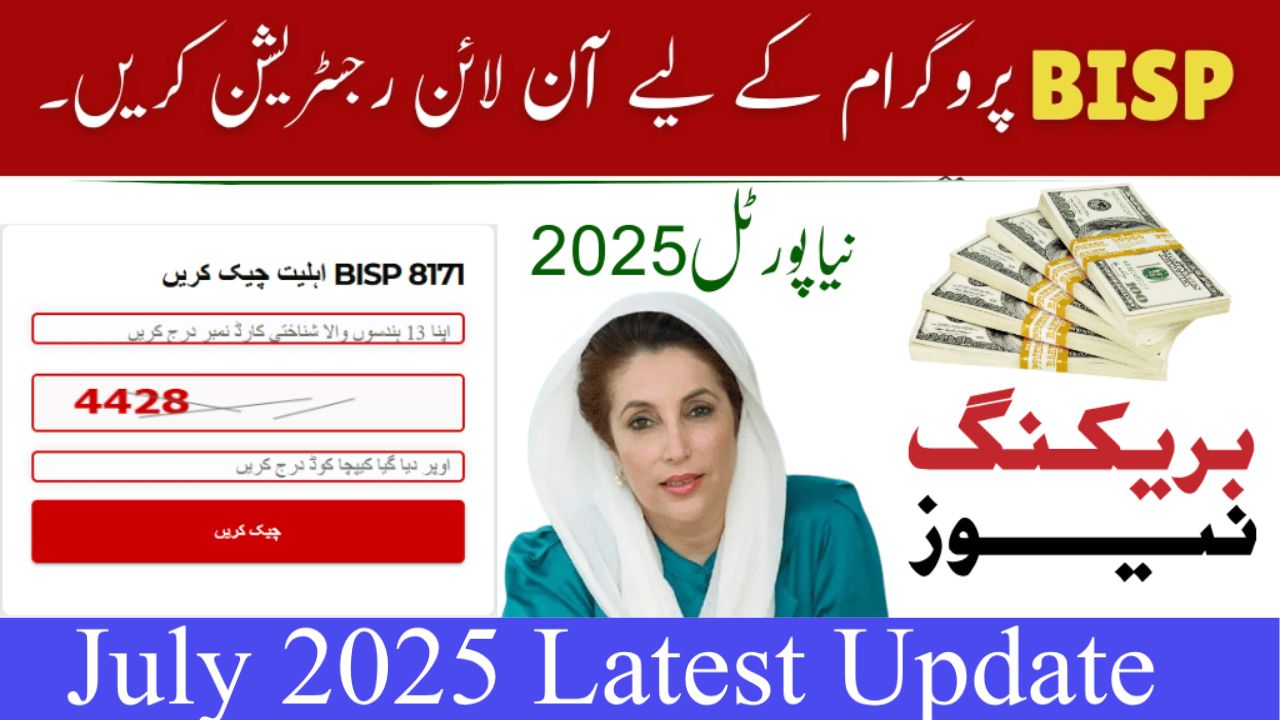 BISP 8171 July 2025 Registration