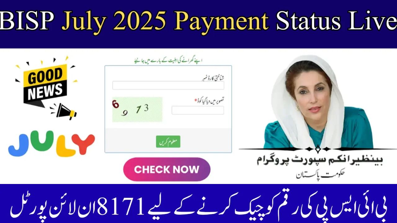 BISP Payment Status Live July 2025